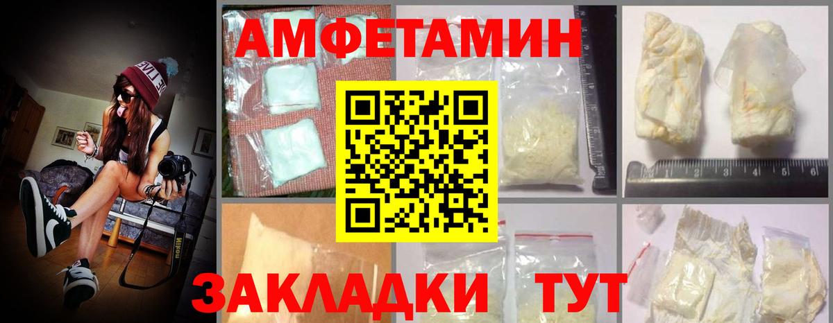 АМФ  даркнет формула  Алексеевка  Амфетамин 98%  Вход с VPN 