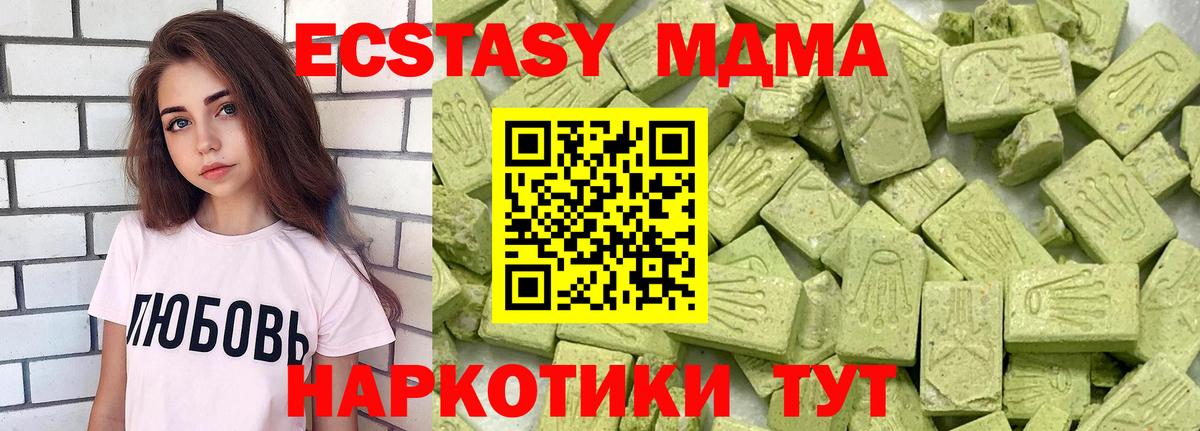 kraken зеркало  Вход с VPN  Ecstasy  Алексеевка  Экстази Cube 