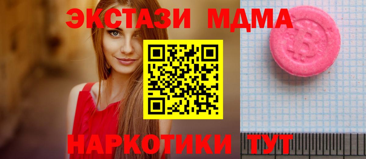 ЭКСТАЗИ ешки Алексеевка