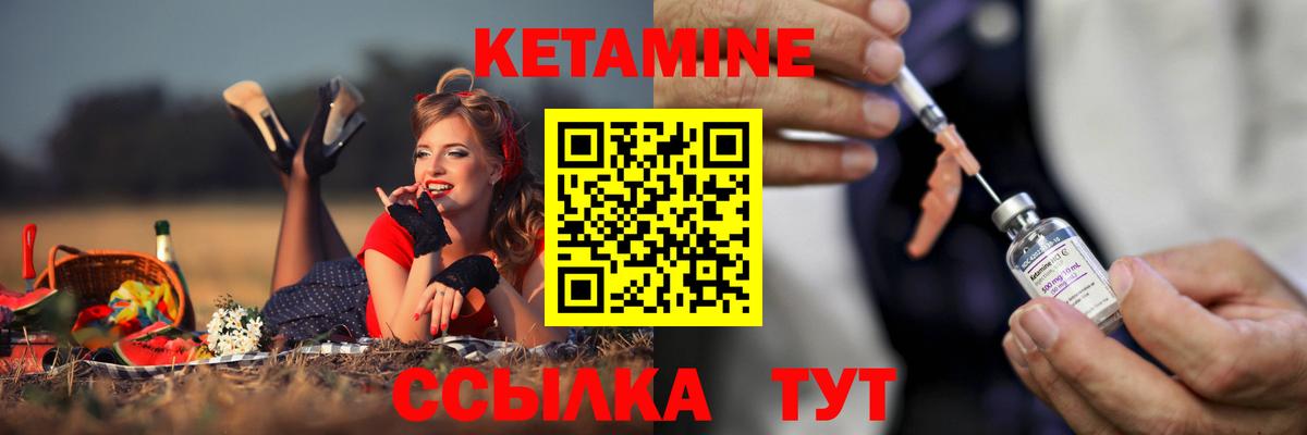 кракен зеркало  КЕТАМИН VHQ  Алексеевка  Вход с VPN  Кетамин VHQ 