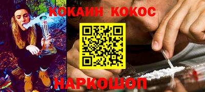 герыч Абакан