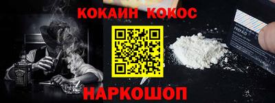 мяу мяу мука Абинск