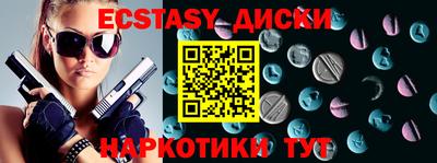 герыч Абакан