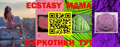 герыч Абакан