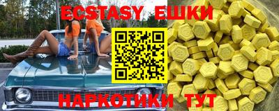 герыч Абакан