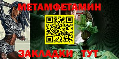 герыч Абакан