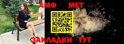 соль ск Азнакаево