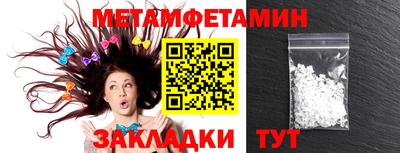 герыч Абакан