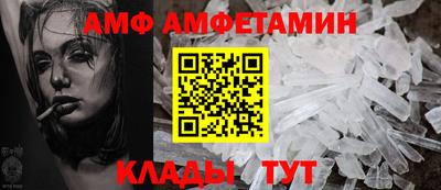соль ск Азнакаево