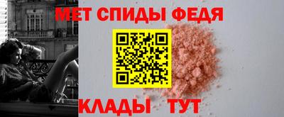 герыч Абакан
