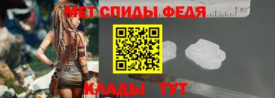 герыч Абакан