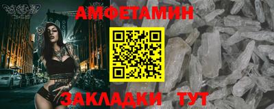 герыч Абакан