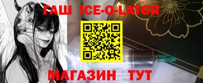 герыч Абакан