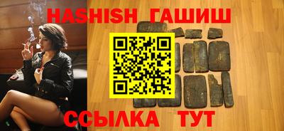 мяу мяу мука Абинск