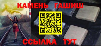 герыч Абакан