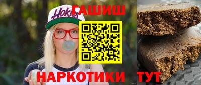 герыч Абакан