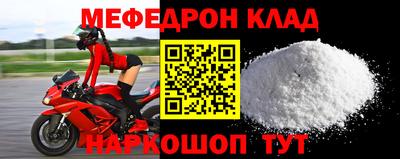 мяу мяу мука Абинск