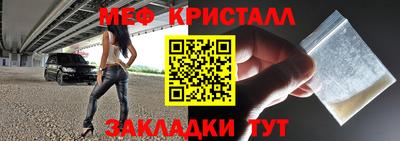 мяу мяу мука Абинск