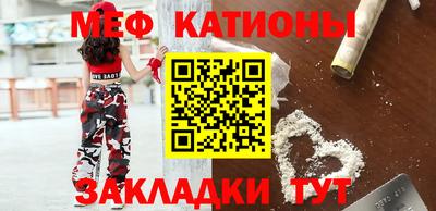 герыч Абакан