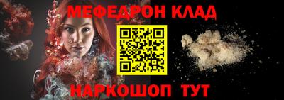герыч Абакан