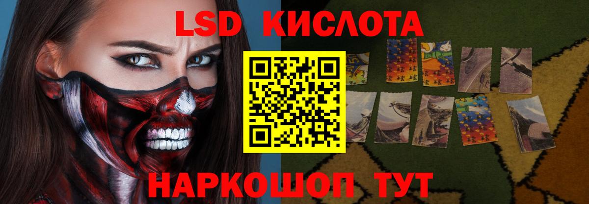 Лсд 25 экстази ecstasy  LSD-25 экстази  Лсд 25 экстази ecstasy  Алексеевка  Вход с VPN 