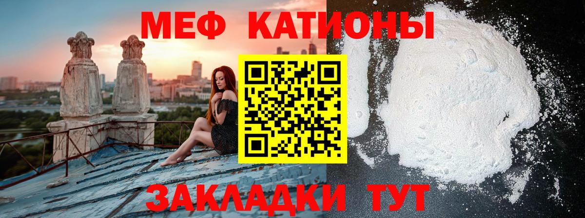 МЯУ-МЯУ  Меф mephedrone  Алексеевка  Вход с VPN  МЯУ-МЯУ  Меф мяу мяу 