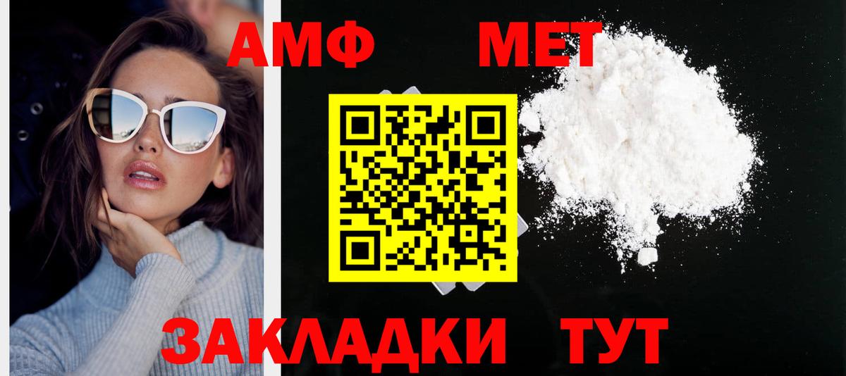 Алексеевка  Первитин винт  Первитин винт  Вход с VPN 