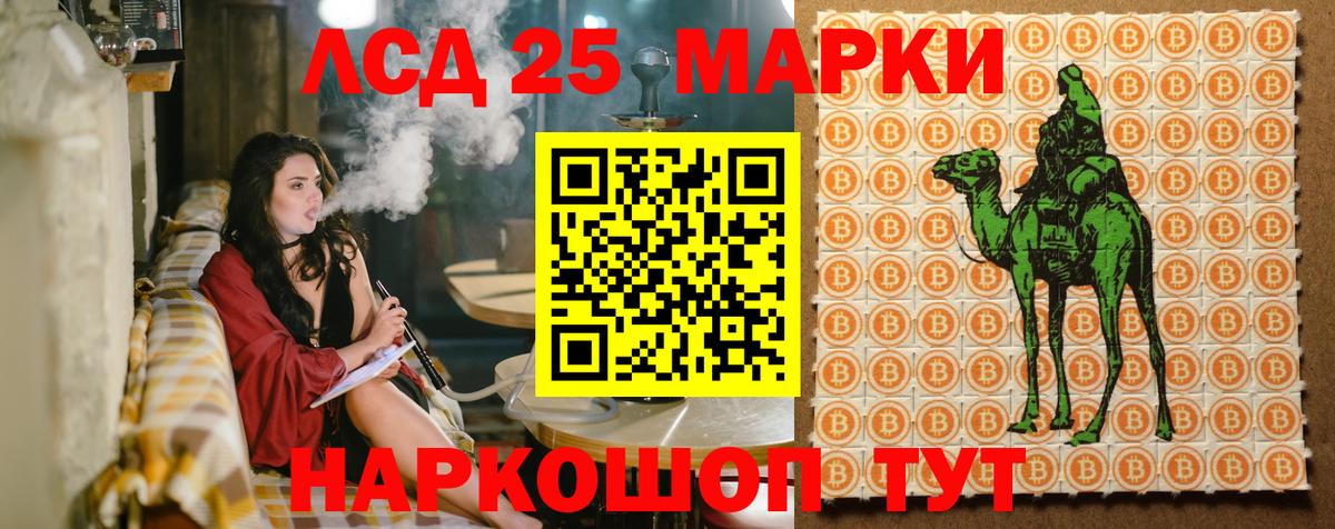 Марки N-bome 1,5мг Алексеевка