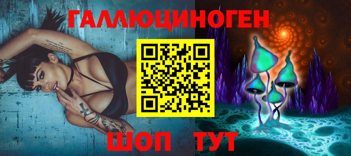 Галлюциногенные грибы прущие грибы  Вход с VPN  Псилоцибиновые грибы GOLDEN TEACHER  Алексеевка 
