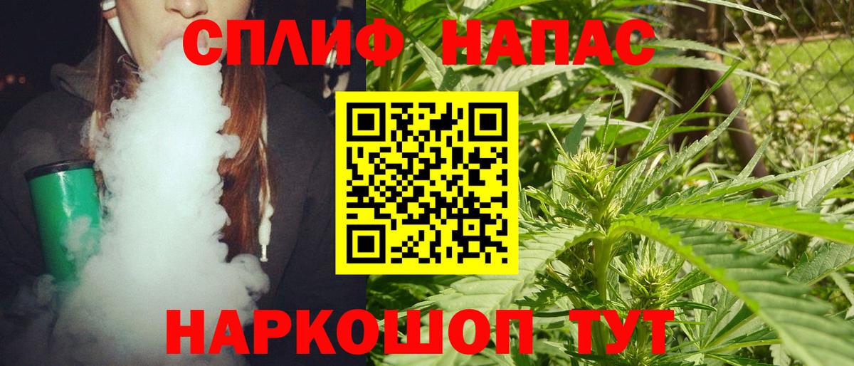 Канабис индика  Вход с VPN  Алексеевка  Канабис LSD WEED 