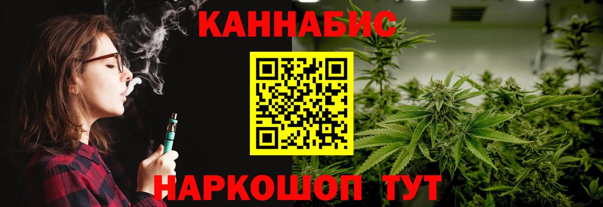 Каннабис  ГАШИШ  Алексеевка  МЕФ кристаллы  Вход с VPN 